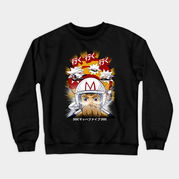 mach 5 go Crewneck Sweatshirt by sober artwerk